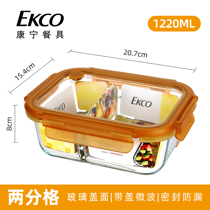康宁餐具高硼硅玻璃保鲜盒微波炉冰箱专用饭盒上班族带饭餐盒玻璃饭盒1220ML高清大图