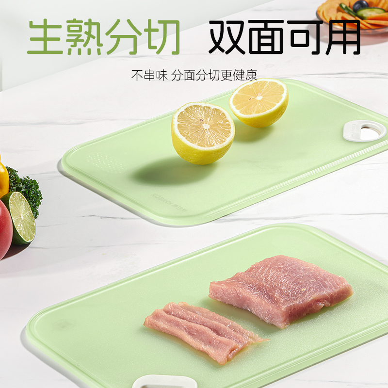 康巴赫果冻系列抗菌辅食菜板