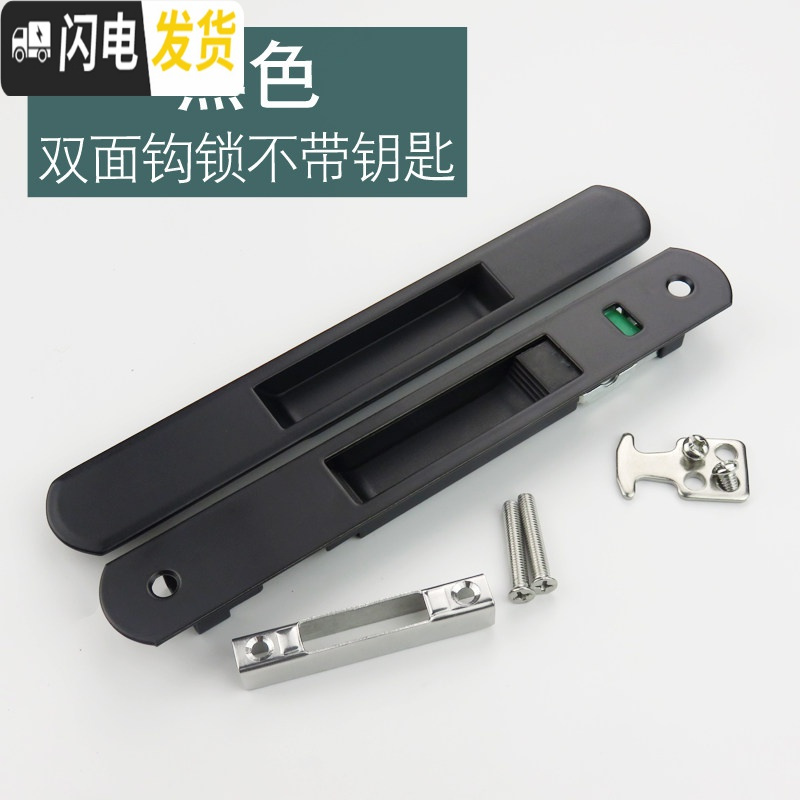 三维工匠90型带钥匙推拉移锁扣 条形双面锁 断桥铝合金窗户钩锁 不带钥匙【黑色】送扳手房门安全扣