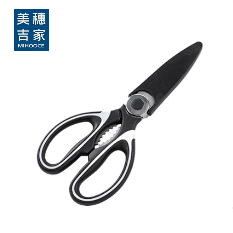 美穗吉家 多功能厨房 剪刀大号(配护套)