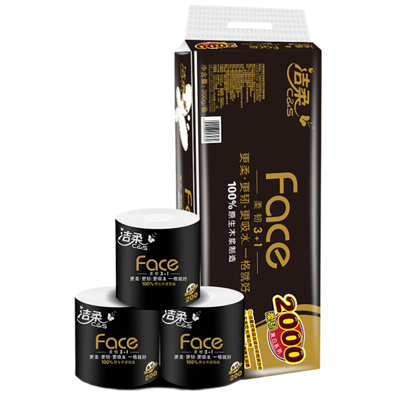 洁柔 4层有芯卷纸 黑Face卫生纸厚韧耐用 200g*10卷 BJ173-10高清大图