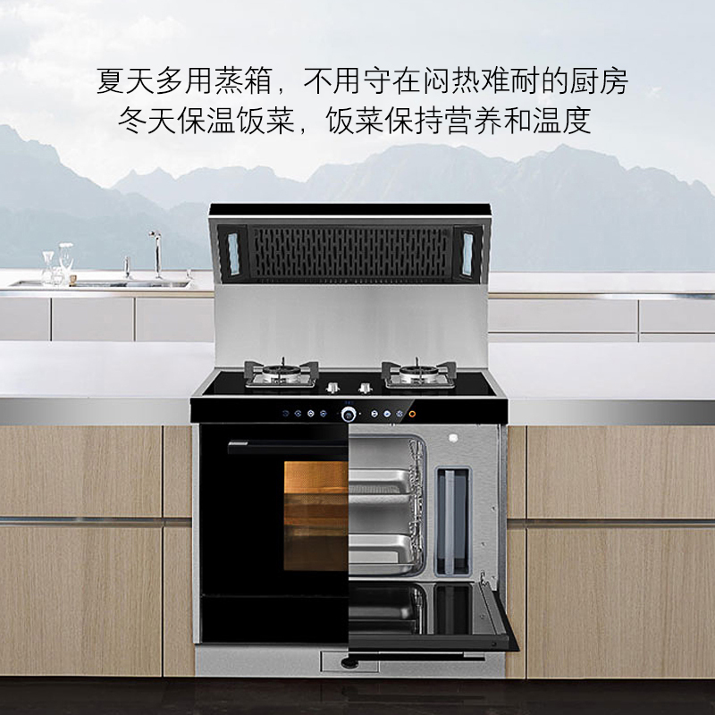 火星人(marssenger)Q3B/Z集成灶 玻璃台面侧吸下排油烟机燃气灶 蒸箱家用一体灶