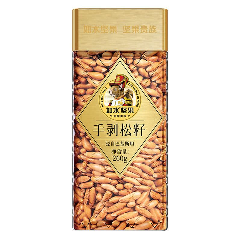 如水手剥松子巴旦木腰果小山扁桃仁南瓜籽碧根果坚果炒货零食休闲食品 手剥松籽260g图片