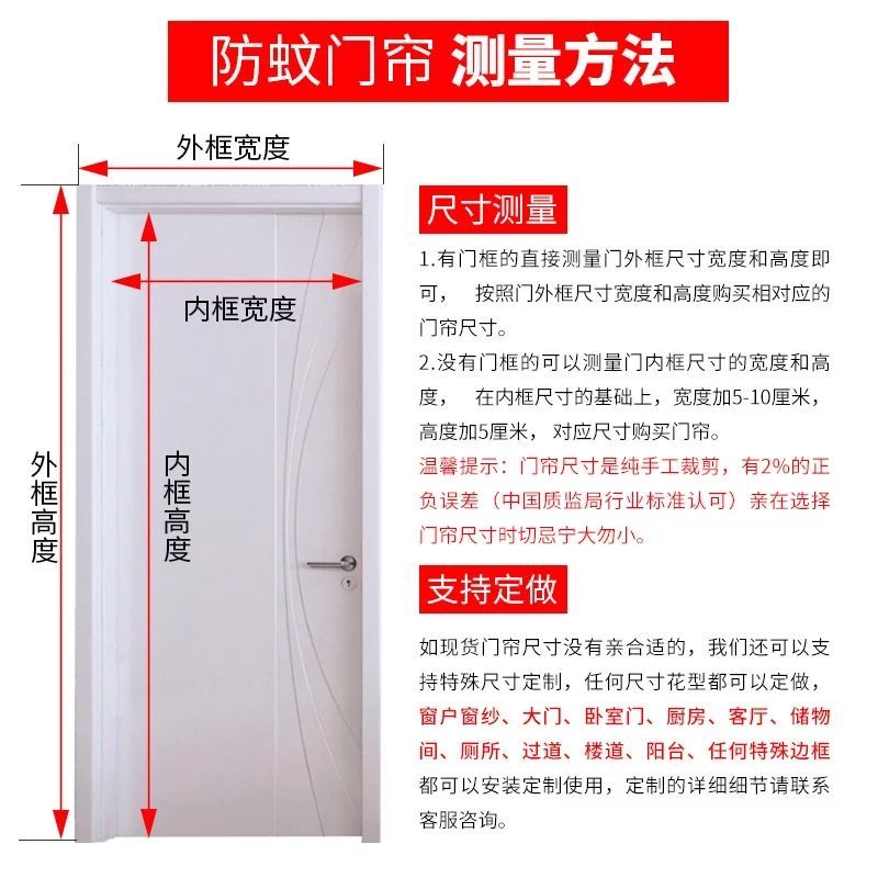 魔术贴防蚊门帘夏季纱窗加密磁性纱门防蝇通风卧室隔断家用免打孔 经典条纹咖啡+图丁款+无魔术贴 70*200