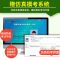 2021 人力资源管理师四级 历年真题 试卷 题库 试题 赠电子题库 企业人力资源管理师四级历年真题