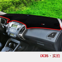 北京现代IX25专用避光垫防晒遮光垫全新朗动领动悦纳瑞奕悦动I30汽车中控台仪表盘遮阳挡隔热垫