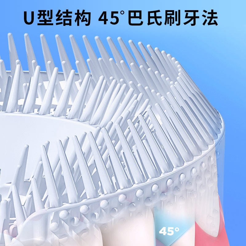 [卖就送牙膏]深爱儿童电动牙刷U型全自动宝宝学生声波充电式洁牙器u形刷牙神器-叮当猪妞