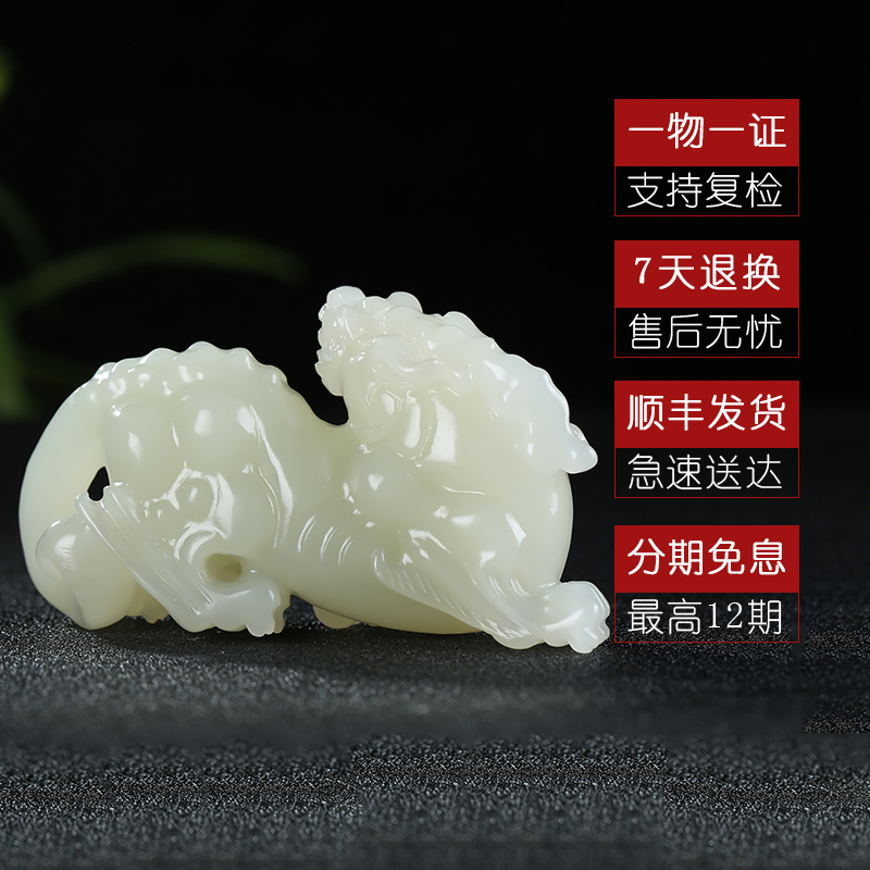[麒麟献瑞]新疆和田玉麒麟手把件青白玉仿古瑞兽小摆件天然玉石