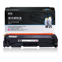 欣格 GRG045M 碳粉盒 NT-PC045SM 红色适用佳能MF634Cdw MF632Cdw 系列