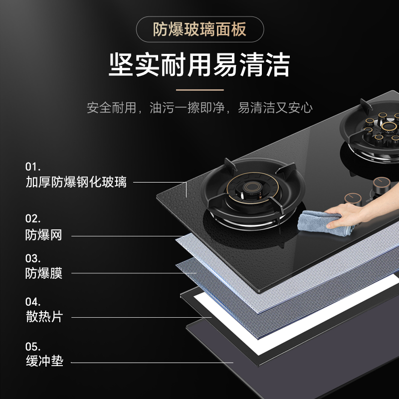 康宝5KW燃气灶JZT-2QB529 天然气炉灶台 双灶具嵌入式台式两用 九腔鸳鸯猛火灶炉具 [政府补贴]