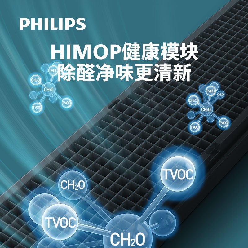 飞利浦(Philips)空调立式3匹智能变频新一级快速制冷暖奢简格调美学风范客厅圆柱空调 FAC72V1Ea3SR深空灰高清大图