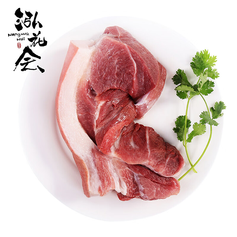 泓花会散养365天谷饲泰山黑猪腿肉500g*3袋高清大图