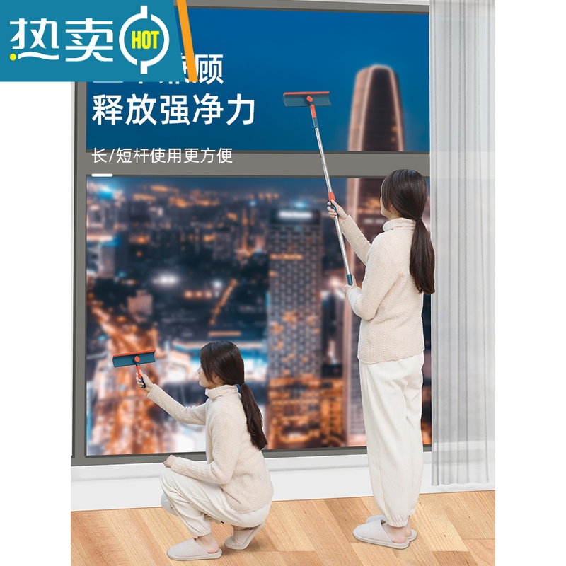 敬平擦玻璃器家用高层窗外刮水器保洁专用伸缩双面窗户清洁工具套装 [刮擦一体]白色+3节伸缩杆(约110cm-1高清大图