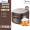 Midea/美的电饭煲 MB-FB40M171货号FB40M1-701R棕色