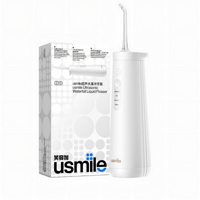 USMILE冲牙器便携式水牙线家用牙齿清洗牙器超声波正畸专用 CY0超声白