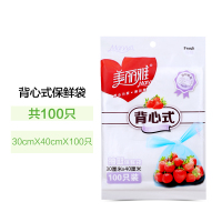 美丽雅白色背心塑料袋30*40cm 100个/包*5包