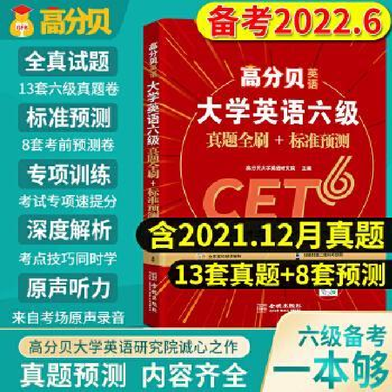 正版新书]曲园往事张顺清主编9787515520629高清大图