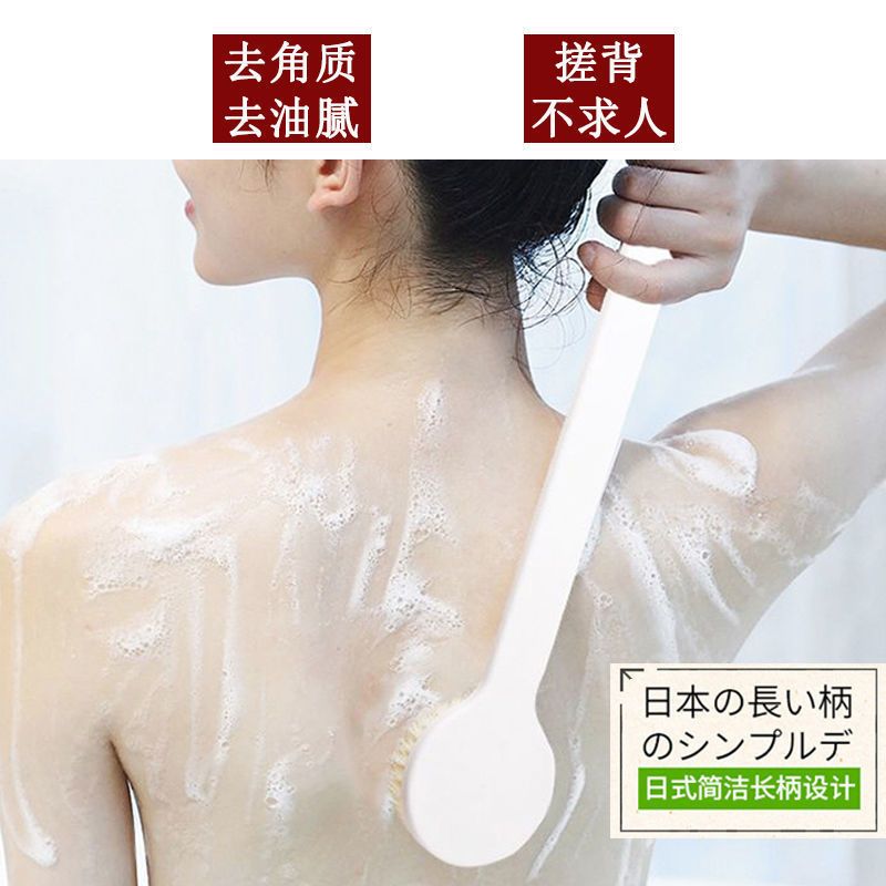 无印款精品盒装[洗澡刷:白色]1只装 日本MUJI无印良品洗澡刷懒人后背沐浴搓澡刷子软毛不求人搓背神器