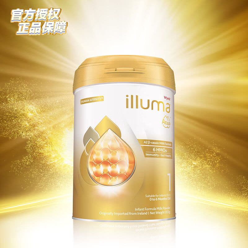原装进口惠氏Wyeth启赋luxa A2婴幼儿奶粉1段0-6个月850g图片