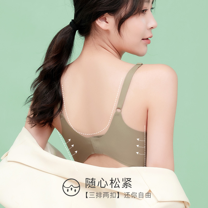 浪莎内衣女夏薄款无钢圈小胸聚拢防下垂调整无痕运动美背心文胸罩