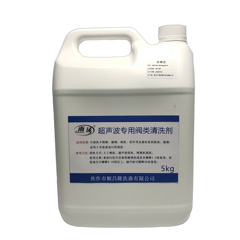 雨沫 超声波专用阀类清洗剂 5KG/桶高清大图