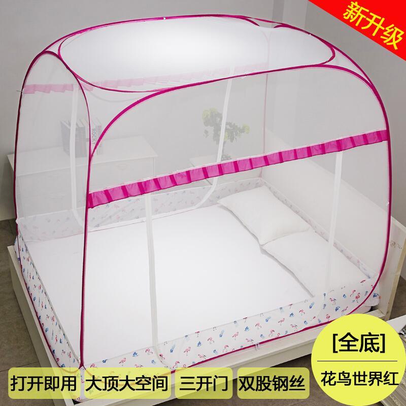 免安装蚊帐1.5米床三开蒙古包折叠有底1.8m双人家用1.2新款拉链