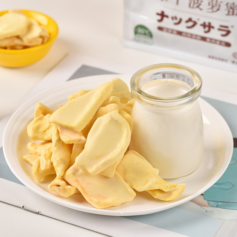法思觅语 冻干菠萝蜜40g*3袋休闲零食冻干水果干巧克力果脯冻干榴莲休闲零食官方正品高清大图