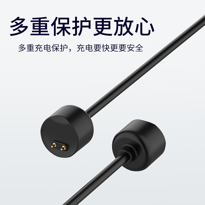 毕亚兹 小米手环5/6代充电器 支持NFC版[2条装]智能手环运动计步器充电线 磁吸免拆卸手环底座配件bp52/CP09