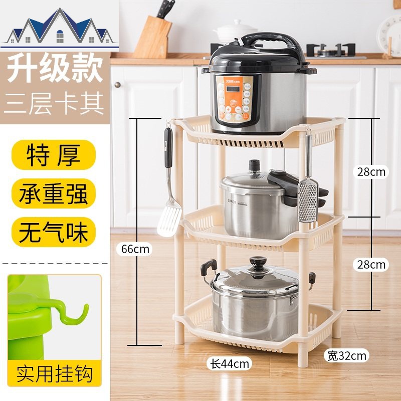 厨房置物架家用放锅架水果蔬菜篮筐转角储物架落地多层收纳锅架子 三维工匠高清大图