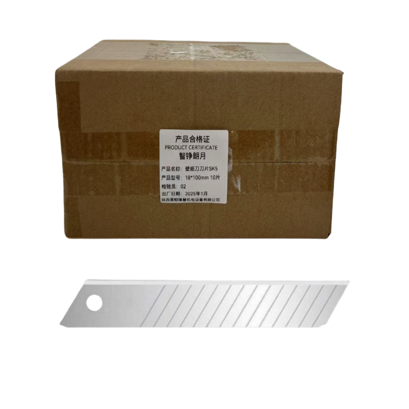 智铮朗月 壁纸刀刀片SK5 18*100mm 10片/盒高清大图