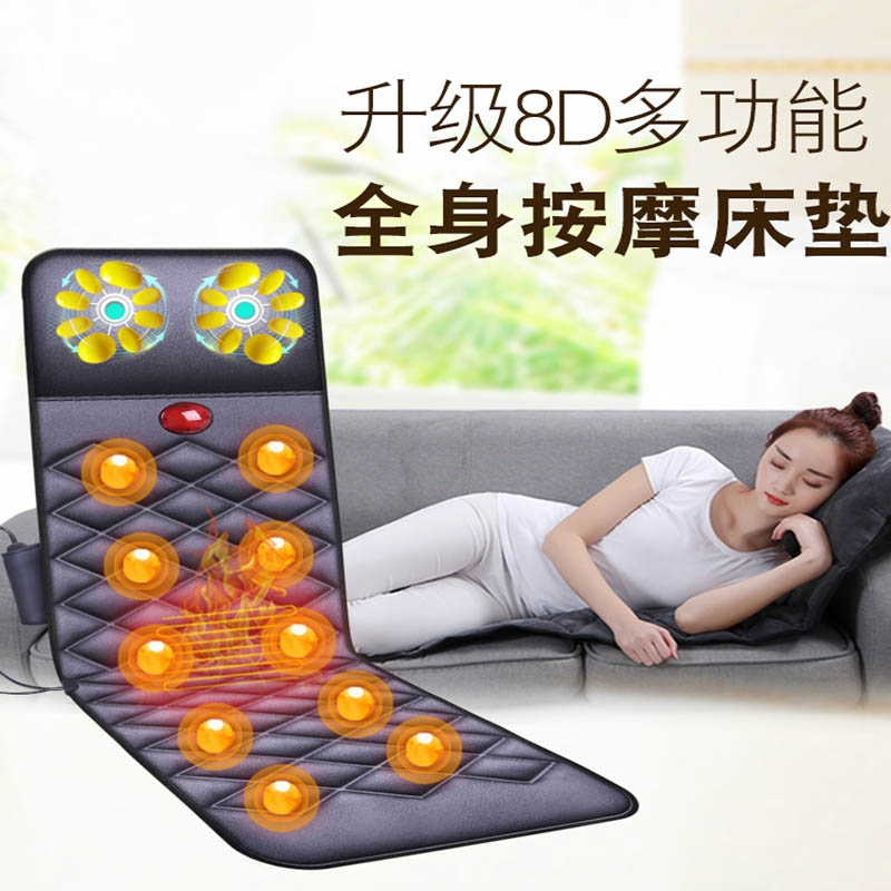 纳丽雅按摩器背部腰部颈椎床垫枕全身加热震动按颈肩部多功能电动按摩