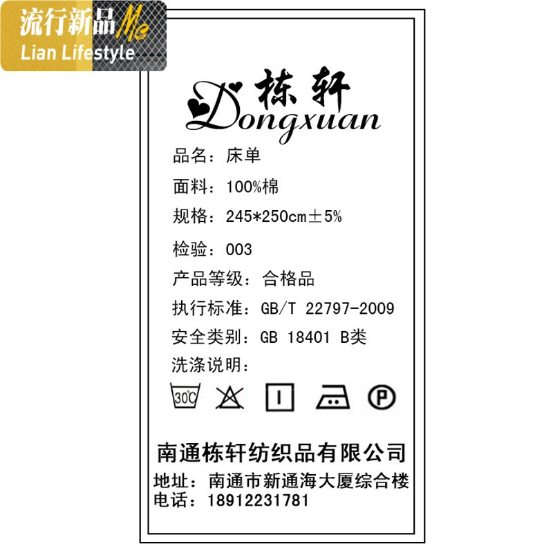 直角丝光棉老式国民床单斜纹老粗布棉加厚单件双人被单 三维工匠