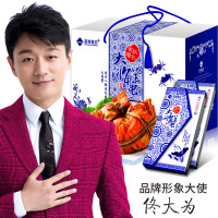 【礼券】星农联合大闸蟹礼券礼品卡螃蟹券 2888型公4.5两 母3.5两 4对