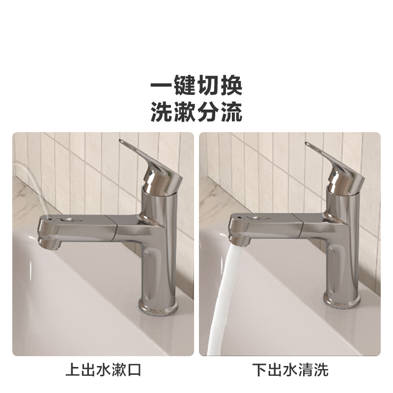 科勒抽拉式上出水冷热台盆龙头33070T高清大图