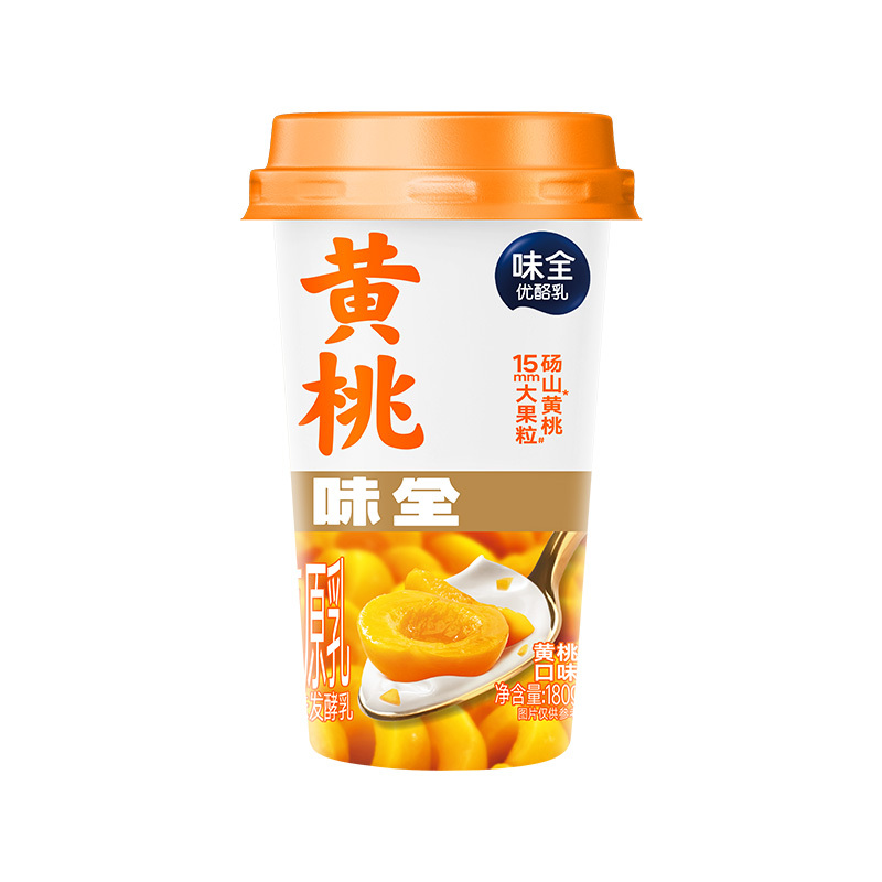 味全风味发酵乳酸奶180g*16杯 黄桃口味 精选砀山黄桃 15mm大果粒 实粒看得见 冷链运输新鲜到家