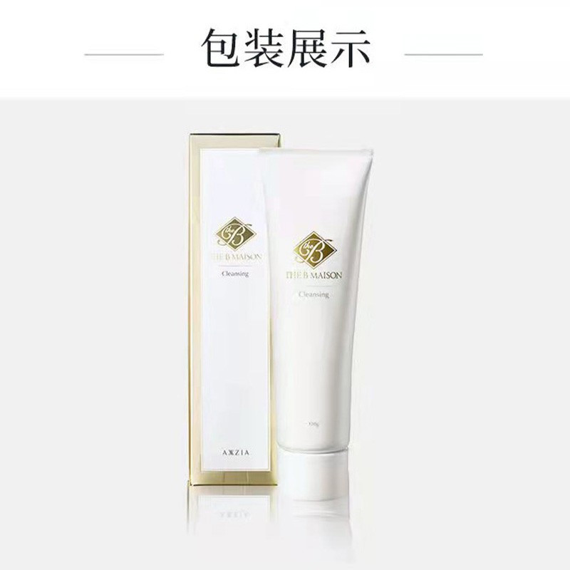 碧斯绮 卸妆凝胶 至美流光 柔软啫喱 净透保湿 120g(支)