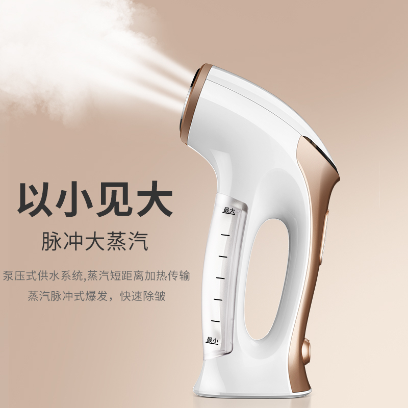 澳柯玛(AUCMA)手持挂烫机AGT-12C01 迷你家用小型便携式熨烫机 防干烧 大功率1200W 蒸汽挂烫机挂烫机