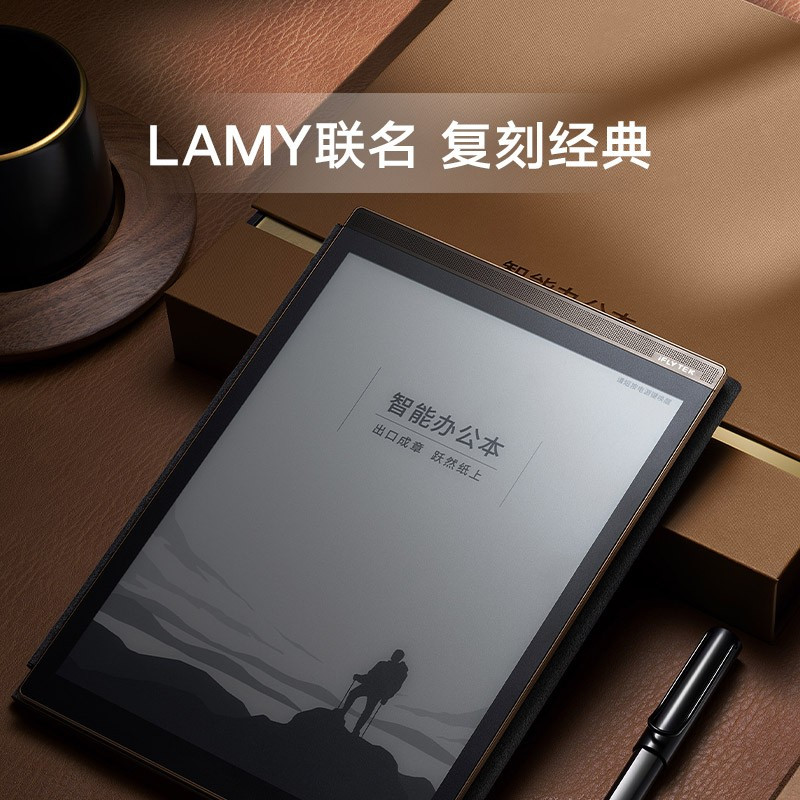 科大讯飞智能办公本X2LAMY 电子书口袋阅读器10.3英寸墨水屏电纸书纸感书写阅读语音转文字