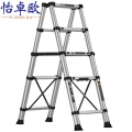 怡卓欧梯子1.2米 个 人字梯1.5米个