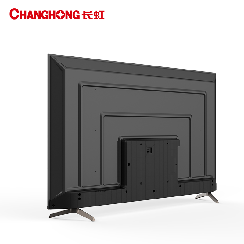 长虹75Q10TS-G1 75英寸120Hz高刷4+64G4K平板高清液晶电视机观赛电视