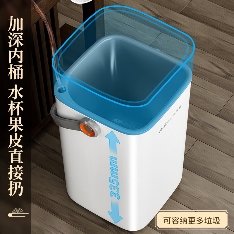 佳帮手 茶水桶废水桶滤茶桶茶渣茶叶泡茶水桶茶具排水厨房干湿分离垃圾桶 单位:个高清大图