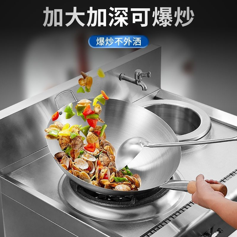 瓦图 木柄钢炒锅 36cm 个高清大图