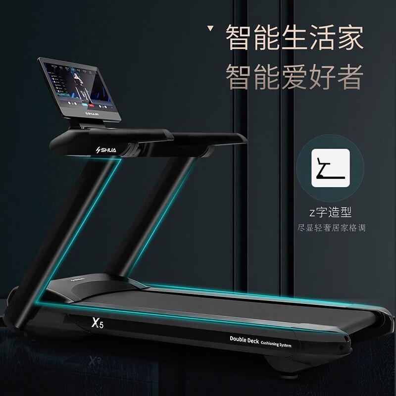 舒华X5跑步机运动健身器材健身房器械跑步机 SH-T6500-Y1单位:台