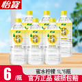 怡宝柠檬蜜水1L*6瓶