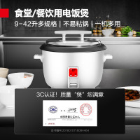 德玛仕商用电饭煲 特大号电饭锅食堂饭店保温蒸饭锅 老式大容量家用 25升[30-52人用]FR250-A