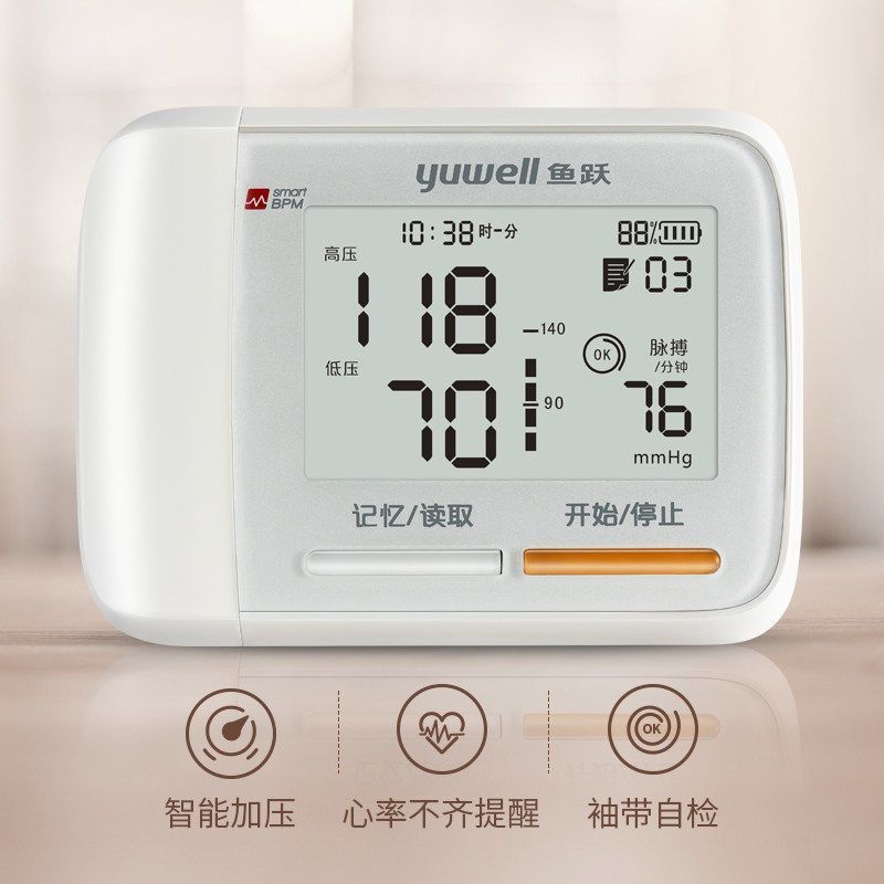 鱼跃家用电子腕式血压计YE8900AR充电语音款电子血压计