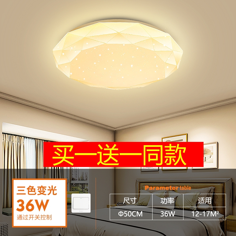 LED吸顶灯圆形卧室灯现代简约藤印象客厅灯房间阳台过道厨房餐厅灯具饰