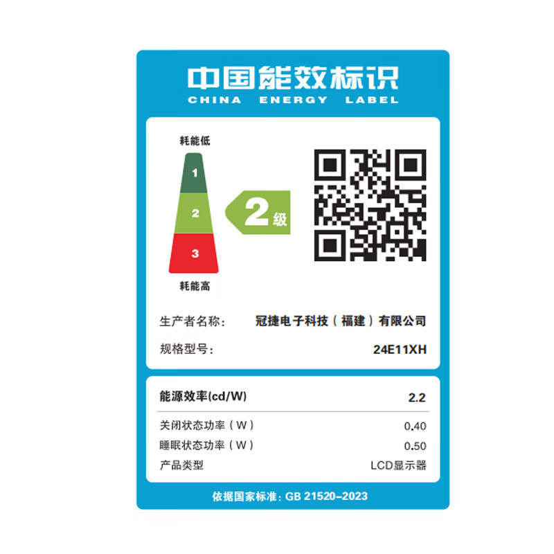 AOC 24E11XHM电脑显示器 23.8英寸100Hz 1080P全高清低蓝光家用办公液晶电脑屏幕AOC 24E11XH电脑显示器高清大图