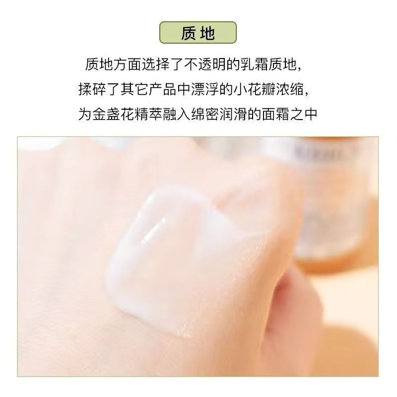 科颜氏金盏花舒缓平衡乳液30ml*5瓶高清大图