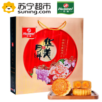 华美月饼罐装七星伴月饼礼盒880g广式双黄白莲蓉月饼团购中秋送礼